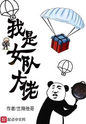 ����Ů�Ӵ���