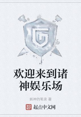 ��ӭ�����������ֳ�