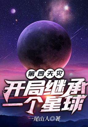 �������֣����ּ̳�һ������