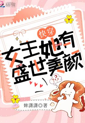 �촩Ů������ʢ������