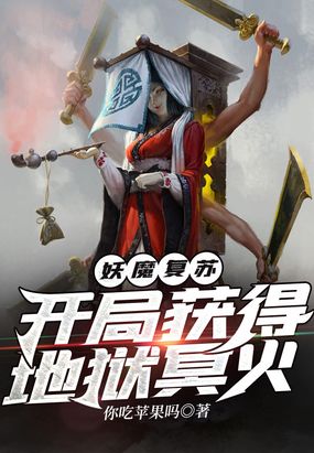 ��ħ���գ����ֻ�õ���ڤ��