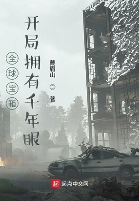 ȫ���䣺����ӵ��ǧ����
