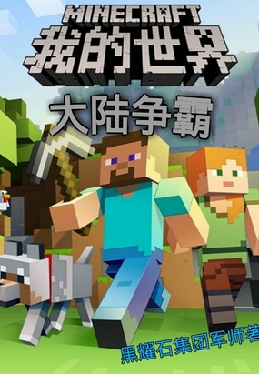 �ҵ����磺��½����