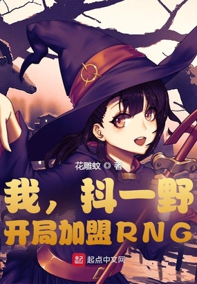 ��,��һҰ,���ּ���RNG
