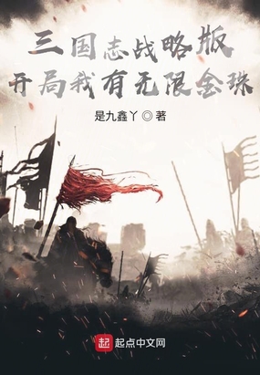 ����־ս�԰棺�����������޽���