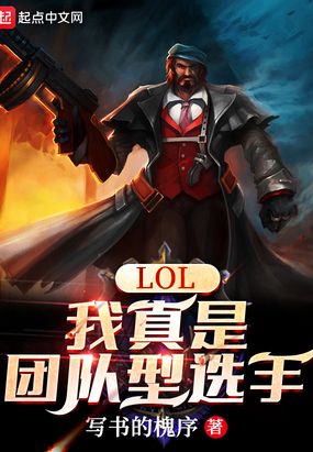 LOL���������Ŷ���ѡ��