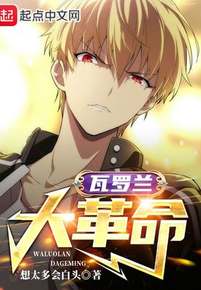 �Ե���֮Ѫ,���Ҵ�ŵ����˹