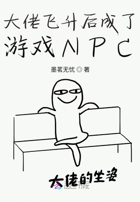 ���з����������ϷNPC