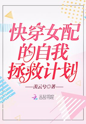 �촩Ů����������ȼƻ�