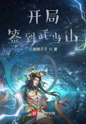 ����ǩ���䵱ɽ