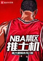 NBA����������