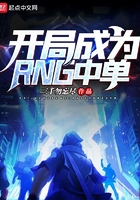 ���ֳ�ΪRNG�е�