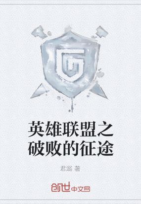 Ӣ������֮�ưܵ���;