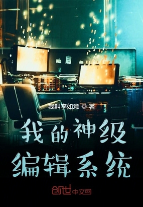 �ҵ��񼶱༭ϵͳ