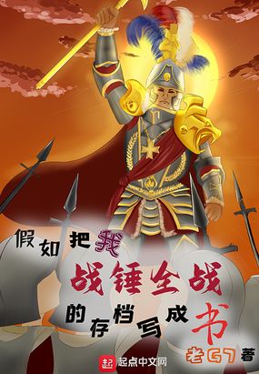 �������ս��ȫս�Ĵ浵д����