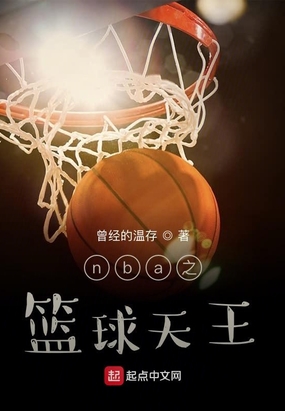 nba֮��������