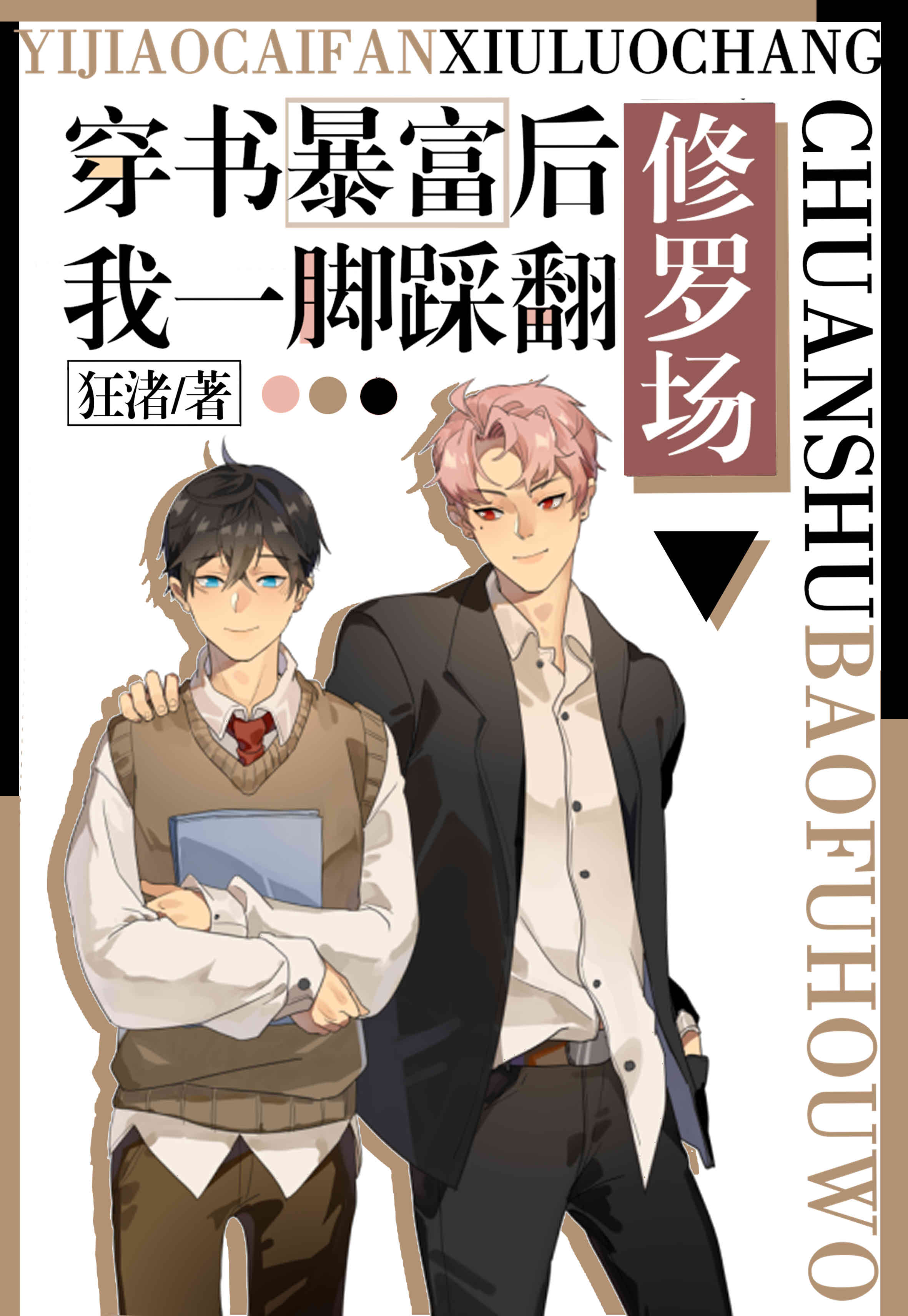 ���鱩�����Ҳȷ����޳�