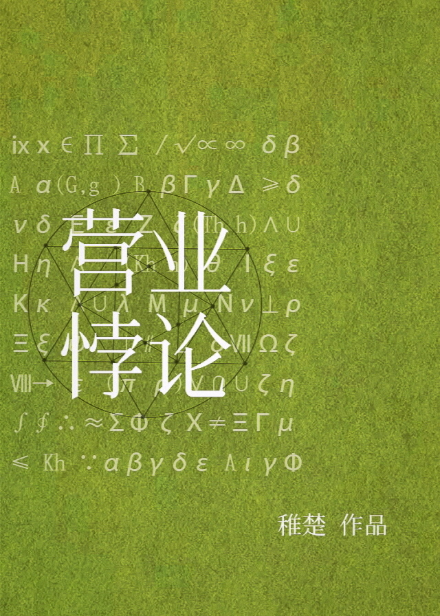 Ӫҵ[Ȧ]