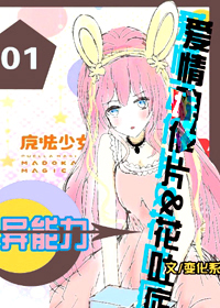 ������Ϊ����֢&����Ƭ