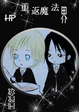 [HP]طħ