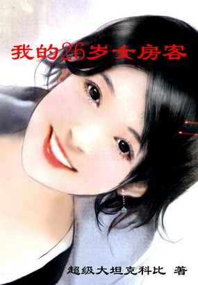 ҵ26Ů