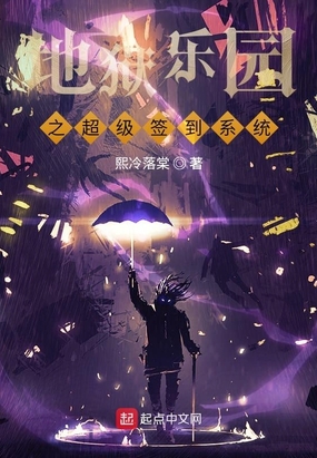 ������԰֮����ǩ��ϵͳ